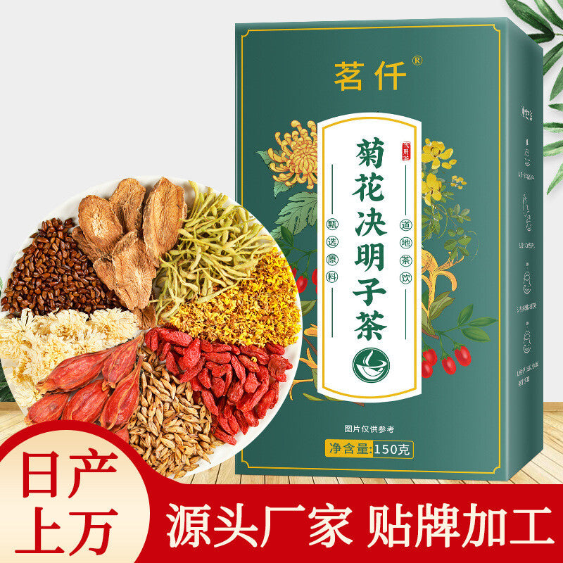 Chrysanthemen Cassia Tee Echt 150g Kombination Blütentee Stay Up Late Tee Main image