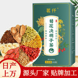 Chrysanthemen Cassia Tee Echt 150g Kombination Blütentee Stay Up Late Tee