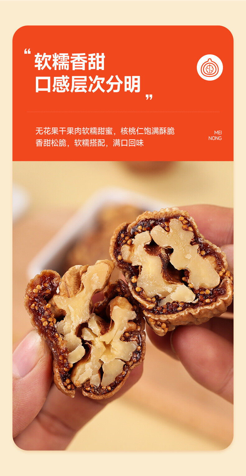 Dried Fig with Walnut Healthy Snack Individually Packed 500g
