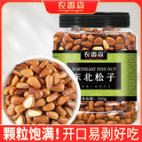 New Hand-Peeled Northeast Pine Nuts Roasted Snack Can Bulk for Dormitory