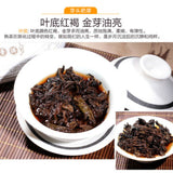 357g Colourful Yunnan Qing Feng Xiang CHEN XIANG Puer Ripe Pu'er Tea Shou Cha