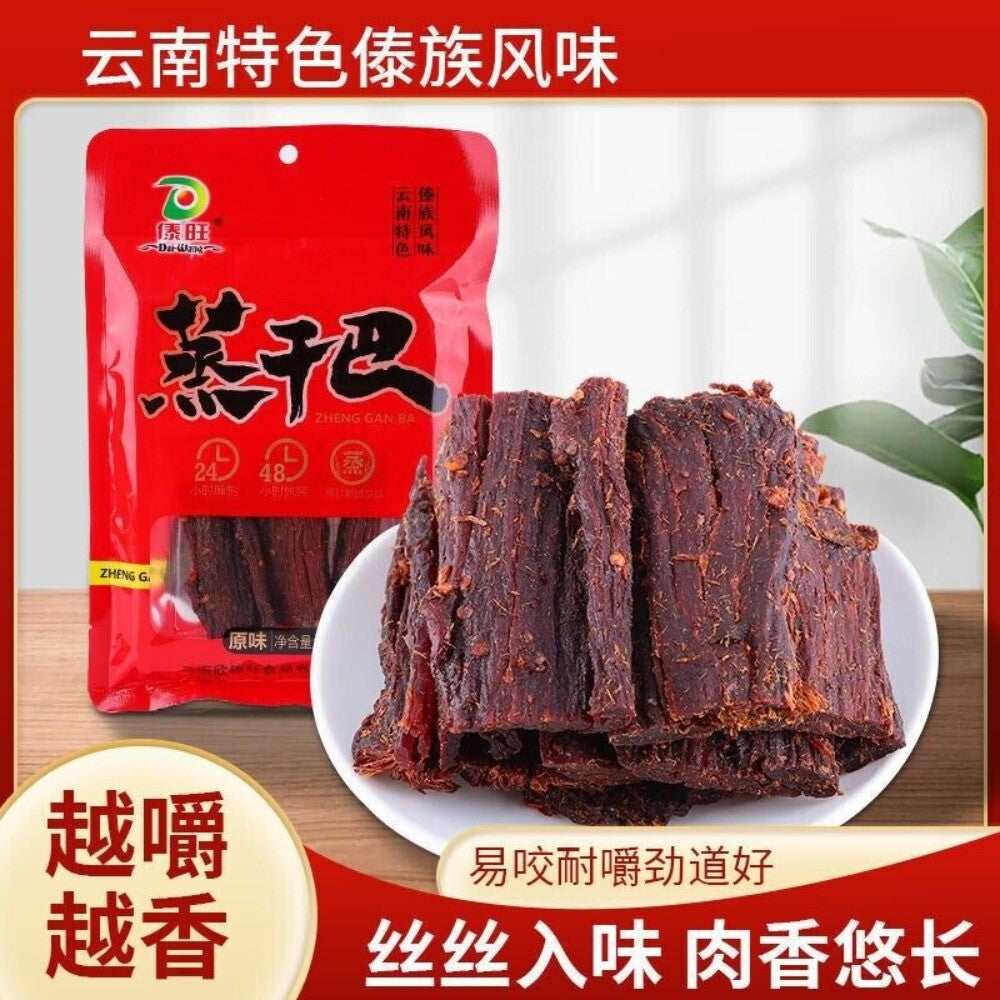 Yunnan Shredded Dried Pork Snack Ready to Eat Premium Natural Jerky Secondary image