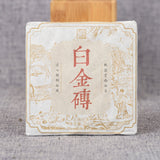 Date Fragrance Spring Tea Yunnan Old White Tea Organic Big Leaf Tea