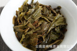 357g Yunnan Pu'er Tea Tianmen Mountain Pu'er Raw Cakes Seven Zigzag Tea