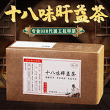 200g/40 bags 18 flavors sunset benefit tea liver health tea Yi Gan health tea