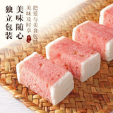 White Peach Oolong Euryale Cake Breakfast Sugar-Free Snack