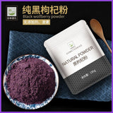 Premium Black Fruit Wolfberry Powder 150g Pure Black Wolfberry Powder
