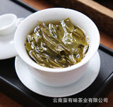 250g Yunnan Pu'er Tea Icelandic Golden Leaf Raw Brick Raw Tea Pu'er Brick Tea