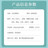 Papaya Kudzu Juice Drink Particles Papaya Kudzu Powder Juice 120g