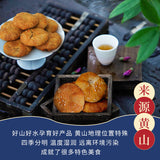 Pastry Anhui Specialty Snack Crispy Cake Huangshan Mei Cai Kou Rou