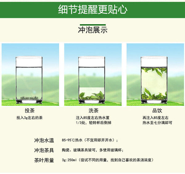 New Tea Shandong Rizhao Green Tea Rizhao Jufeng Buluo Green Tea 500g/1.1lb