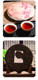 357g Explosive aged Yiwu ripe tea cake Yunnan seven seed cake tea