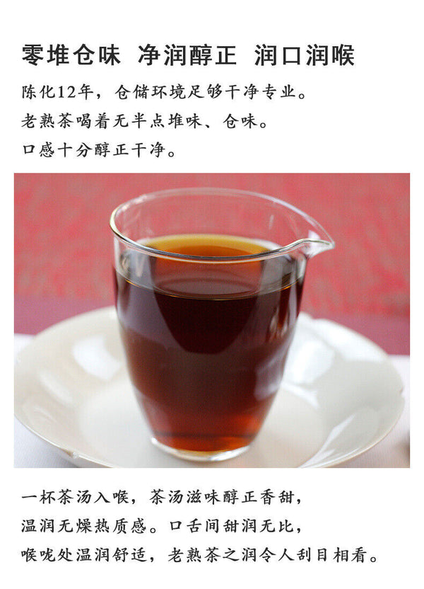 500g Palace Ripe Tea Pu'er Spring Tea Gold Tuo Ripe Tea Palace Gold Brick Tuocha