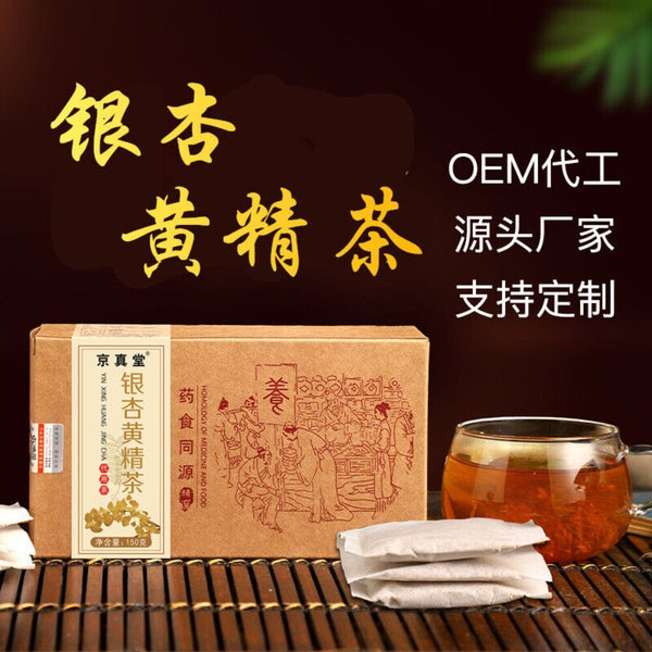 Ginkgo Yellow Essence Tea with Cassia Mulberry Leaf Natural Blend for Wellness