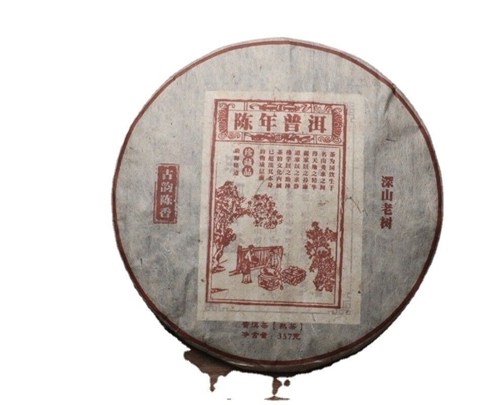 Puerh Tea Pure Material Fermentation Tightly Pressed Ripe Tea Cake 357g/12.59oz