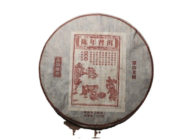 Puerh Tea Pure Material Fermentation Tightly Pressed Ripe Tea Cake 357g/12.59oz