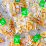 Qinyou Crunchy Banana Chips Non Fried Carbon Grilled Healthy Snack Packs