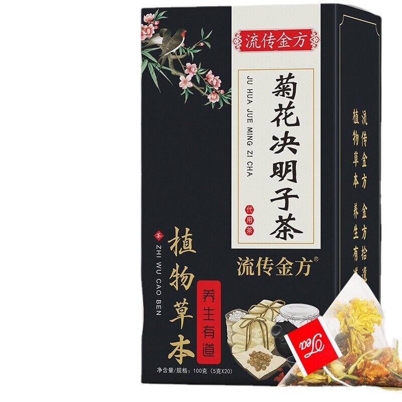 150g Chrysanthemum cassia tea 12 ingredients tea Chrysanthemum wolfberry tea Main image