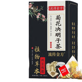 150g Chrysanthemum cassia tea 12 ingredients tea Chrysanthemum wolfberry tea