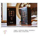 Ba Jiao Ting Pu-erh Pu'er Aged Puer Tea Ripe Cha 400g LAO CHA TOU