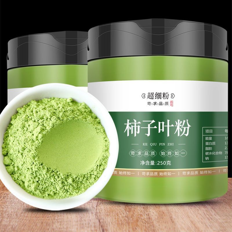 Homemade Face Mask Powder Green Tender Persimmon Leaf Powder