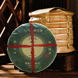 Baba Bazhang Qing Cakes Baba Bazhang Da Shu Qing Cake Pu'er Raw Tea 357g/12.59oz