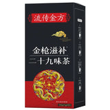 Man Energy Tea | Herbal Blend for Male Fertility & Sexual Health | Love Tea