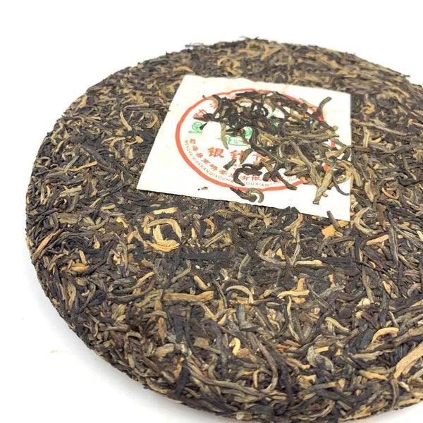 Nanqiao Menghai Arbor Wild Tea Silver Needle Tribute Cake Raw Pu'er 250g