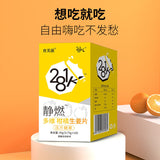 281k multivitamin citrus ginger slice pressure candy
