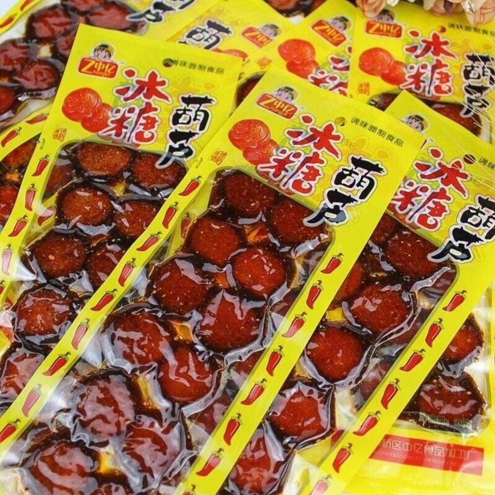 Spicy Rice Crispy Bars 80s 90s Classic Nostalgic Snack Crunchy Bites Secondary image