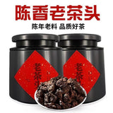 2022 Menghai Old Tree Ripe Pu-erh Tea Aged Yunnan Premium