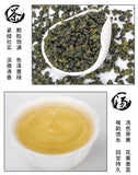 Taiwan Oolong Tea Alpine Frozen Top Oolong Tea Alishan Tea Luzhou Flavor 150g
