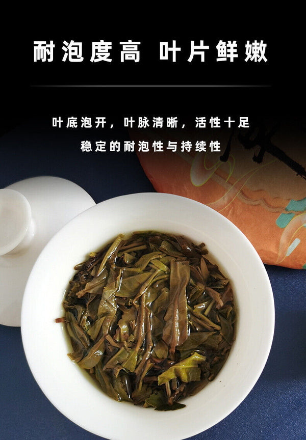 Yunnan Pu-erh Tea Cake Raw Pu-erh Lao Banzhang Pu-erh 357g Pu-erh Raw Tea