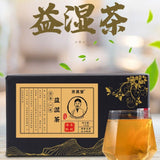 Poria Red Bean Herbal Tea Natural Moisture Balance Wetness Relief Blend