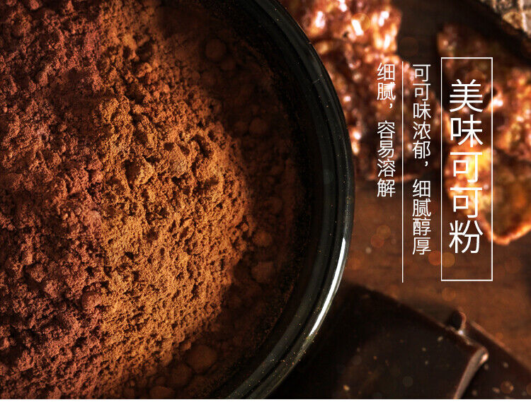 Pure Cocoa Powder for Baking Cake Chocolate Powder Material High Quality