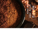 Pure Cocoa Powder for Baking Cake Chocolate Powder Material High Quality