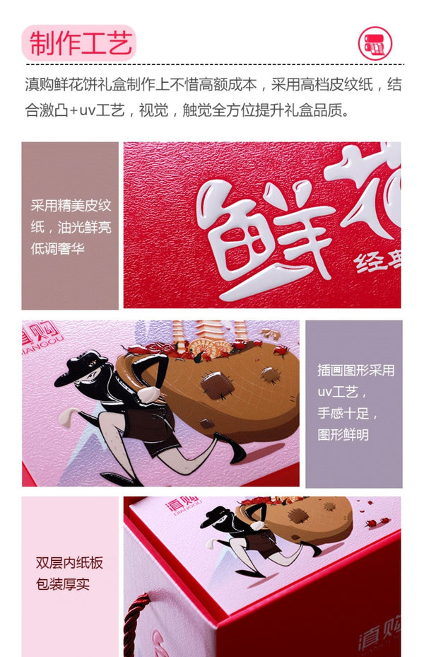 Yunnan Rose Cakes – Traditional Mid-Autumn Pastry Gift Box