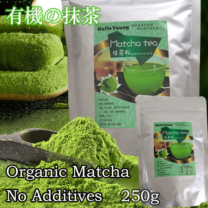Organic Non GMO GlutenFree Ceremonial Matcha Matcha Powder Green Tea 250g/8.8oz Secondary image