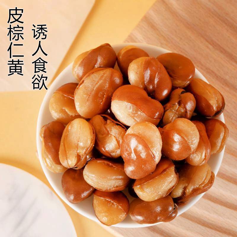 Spiced Orchid Beans Broad Beans Beef Flavor 500g Crispy Beans Snacks 500g Secondary image
