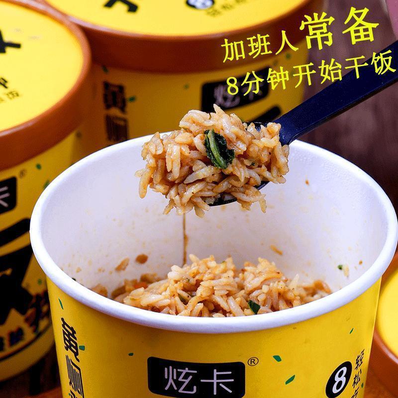 Self-Heating Rice Instant Meal No Cook Convenient Snack Dormitory Office Student