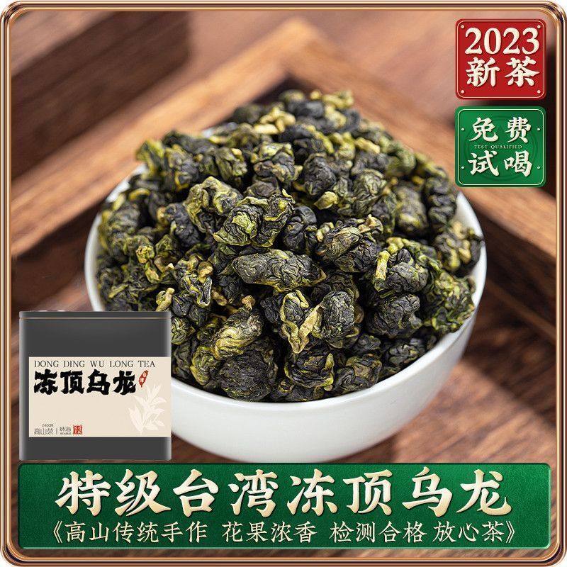 Oolong Tea Dayuling Frozen Top Oolong Alishan Lishan New Tea 75g