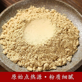 100% Pure Organic Ginger Root Powder 500g (Non-GMO, Bulk, Cha Ginger