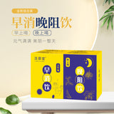 Morning Digest Tea & Evening Block Tea,Convenient Portable,Live Stream Wholesale