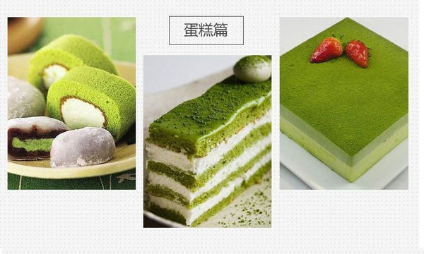 Baking Raw Materials Pure Japanese Green Tea Powder Uji Matcha Matcha Powder