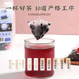 Blueberry Mulberry Black Wolfberry Tea Triangular Bag Herbal Tea 150g
