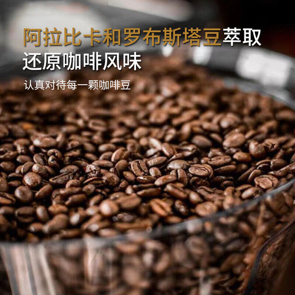 Americano Black Coffee Powder Instant Zero Cane Sugar Concentrated Low Fat 20g