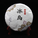 357g de thé Pu'er au début du printemps sept gâteaux islandais thé cru Pu'er