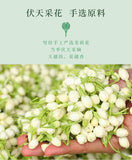 New Tea Jasmine Tea Strong Fragrant Cans Loose Green Tea Leaves Herbal Tea