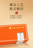 Chenpi White Tea Old White Tea Fuding White Tea Small Square Tea Cake Gift Set
