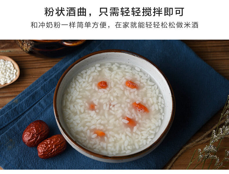 Sweet Rice Wine Yeast for Homemade Fermented 20 Bags] Angel Brand Rice Leaven